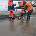 Спуск воды с проезжей части 